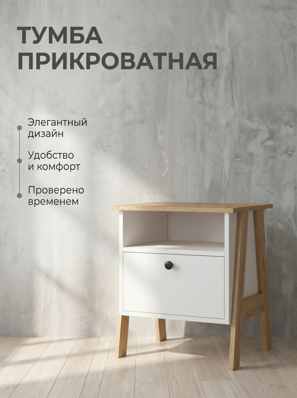 Спальный гарнитур Теодора крафт золотой/белый современный стильный кровать 160×200 Альбина