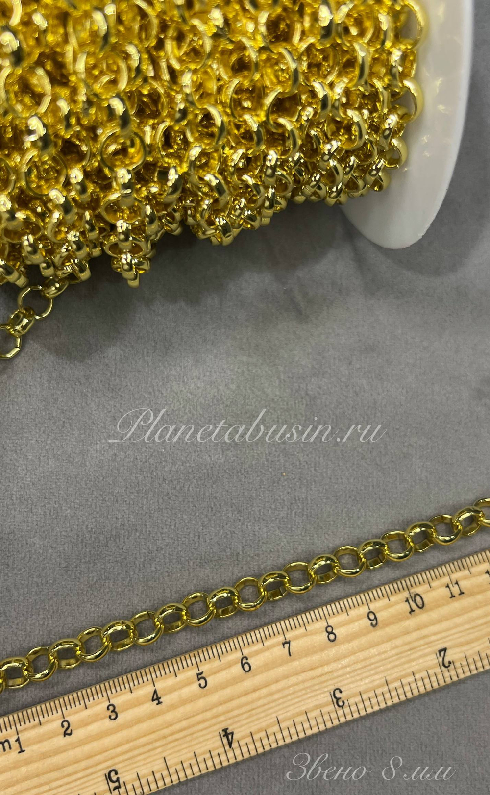 Цепь люкс (Корея) 1560