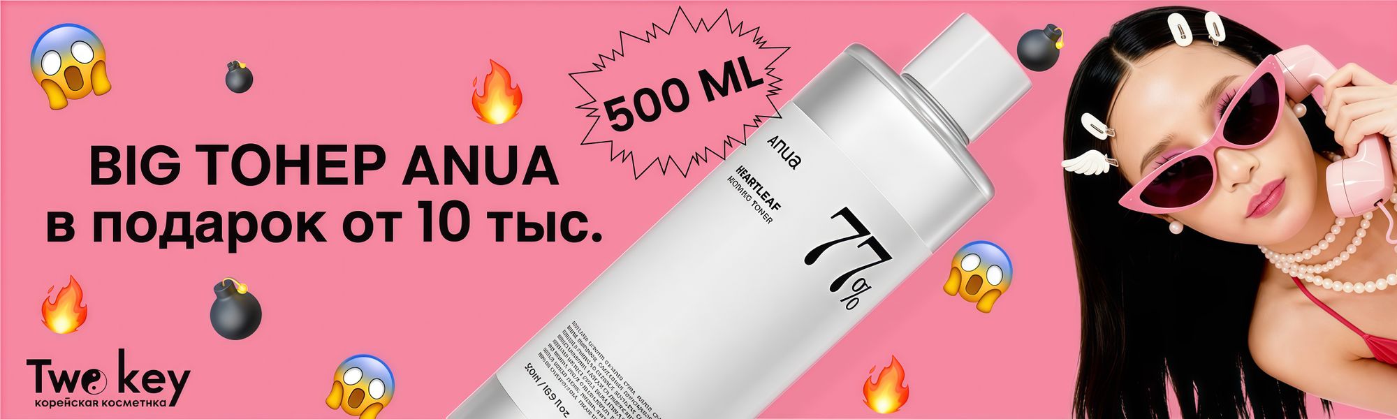 подарки марта от 10000