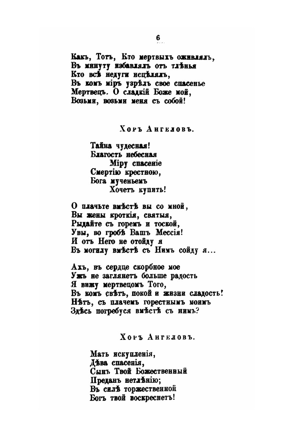 Сочинения. стихотворения и переписка | Ю. Жадовская