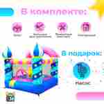 Батут для дачи «Арабская ночь», 2,2*2,2*2,1 м