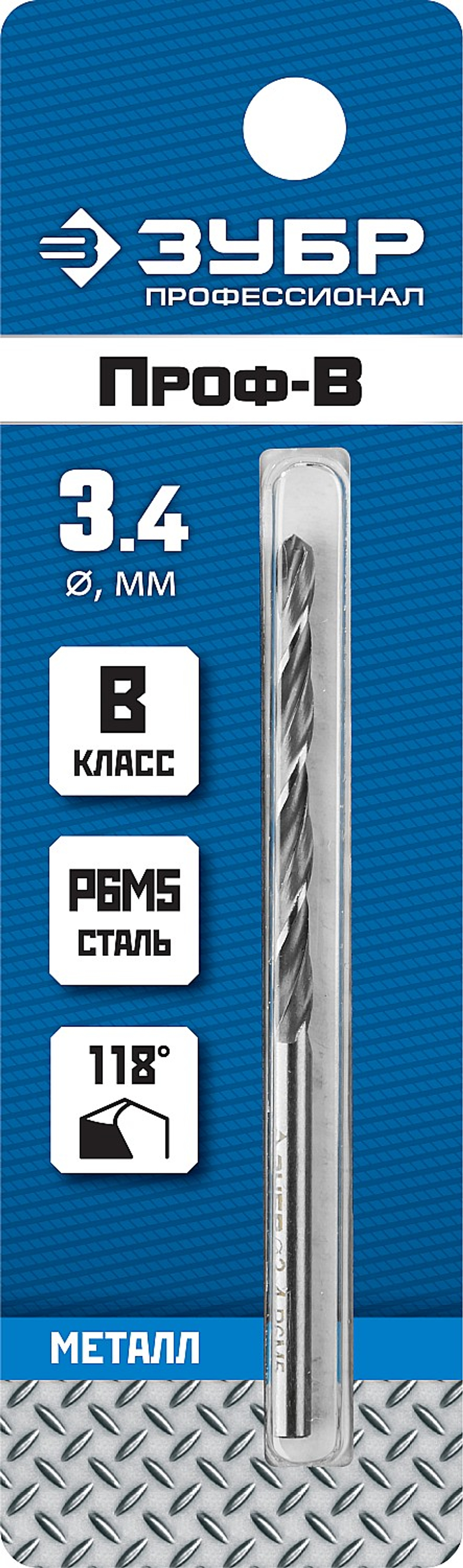 29621-3.4 сверло по металлу