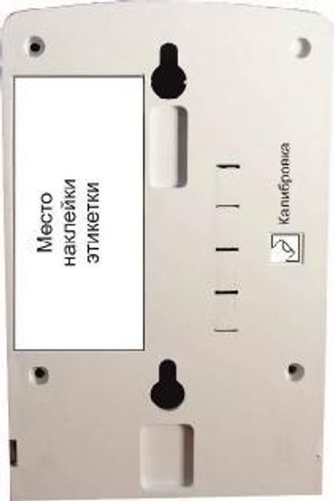 СЗ-1А, Сигнализаторы загазованности природным газом, № в ГРСИ РФ - 56849-14