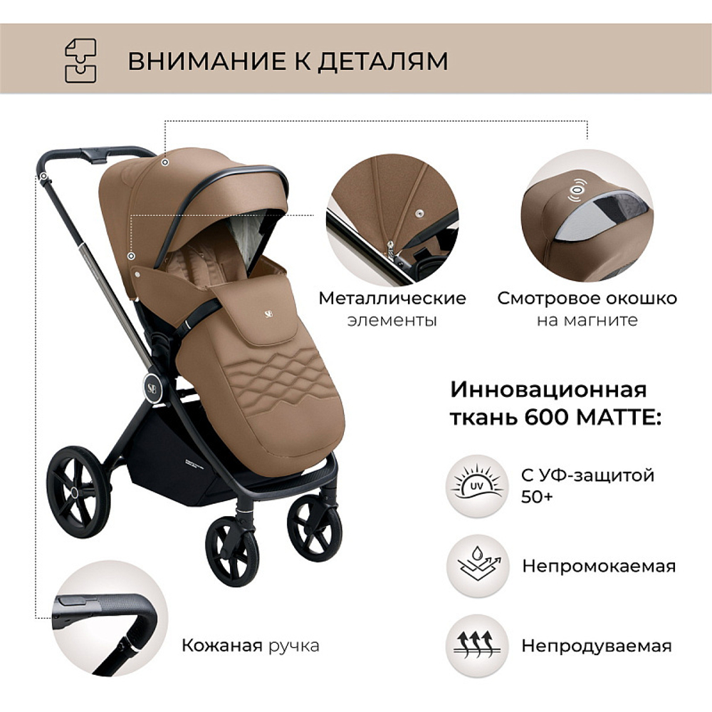 Детская прогулочная коляска Sweet Baby Elegante Chrome/Brown