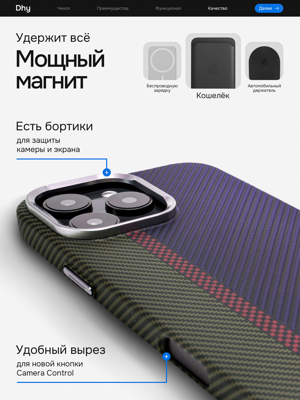 Карбоновый чехол на iPhone 16 Pro Max, цвет 215