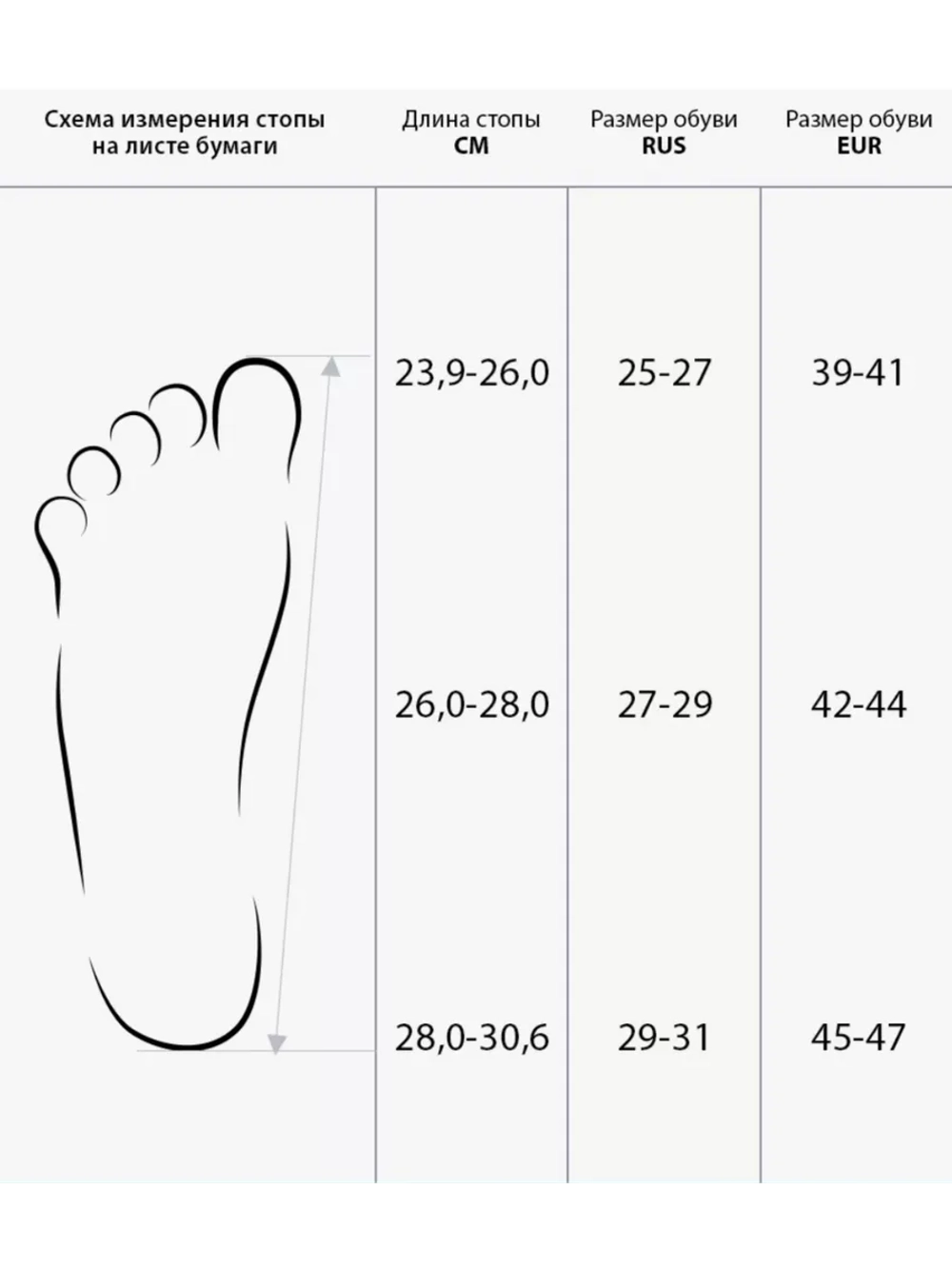 Носки Карабелли черные с лайкрой плотные 6 пар