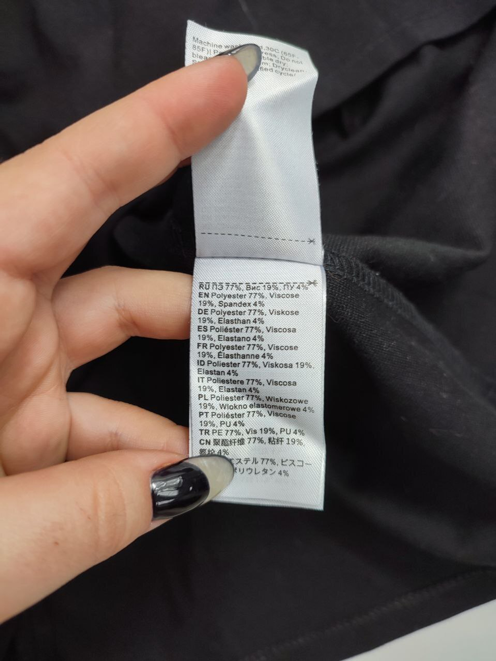 Юбка Oodji на каждый день 40 размер