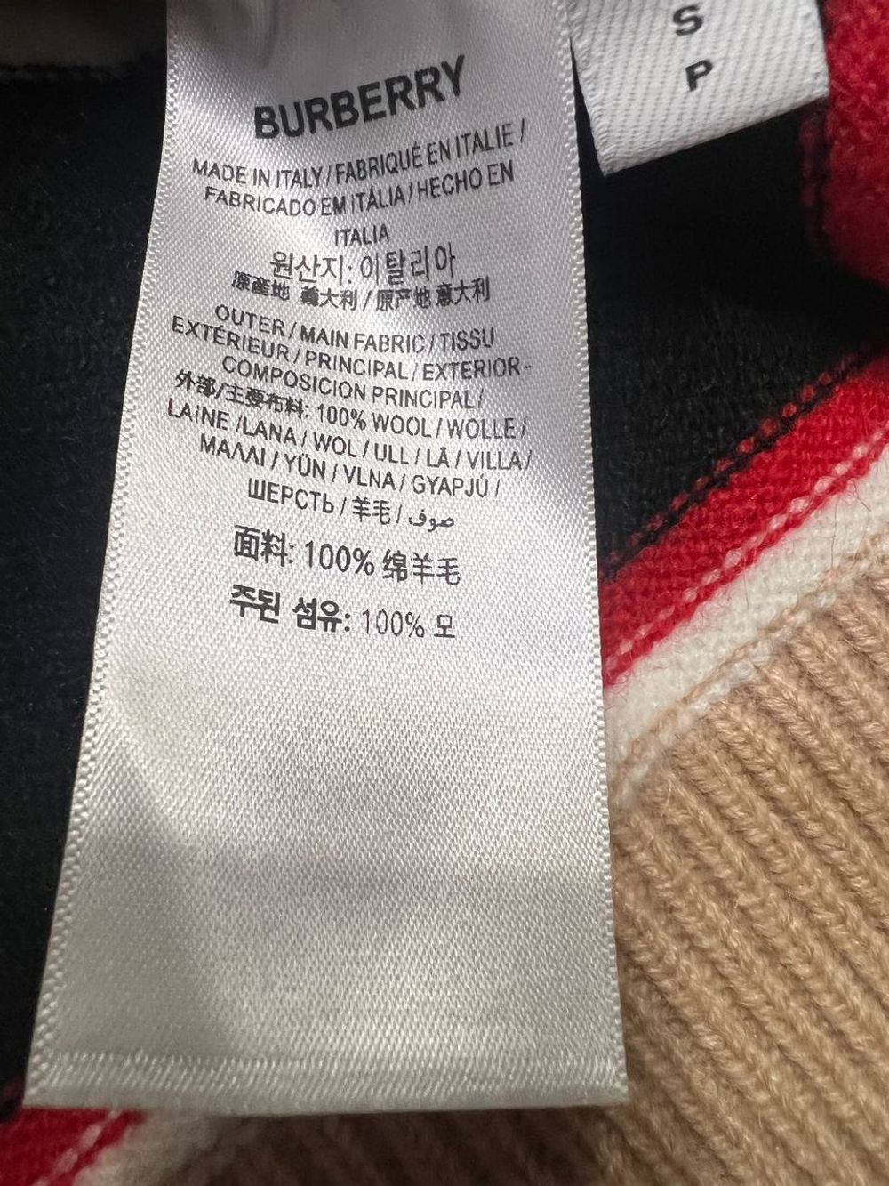 Кардиган Burberry