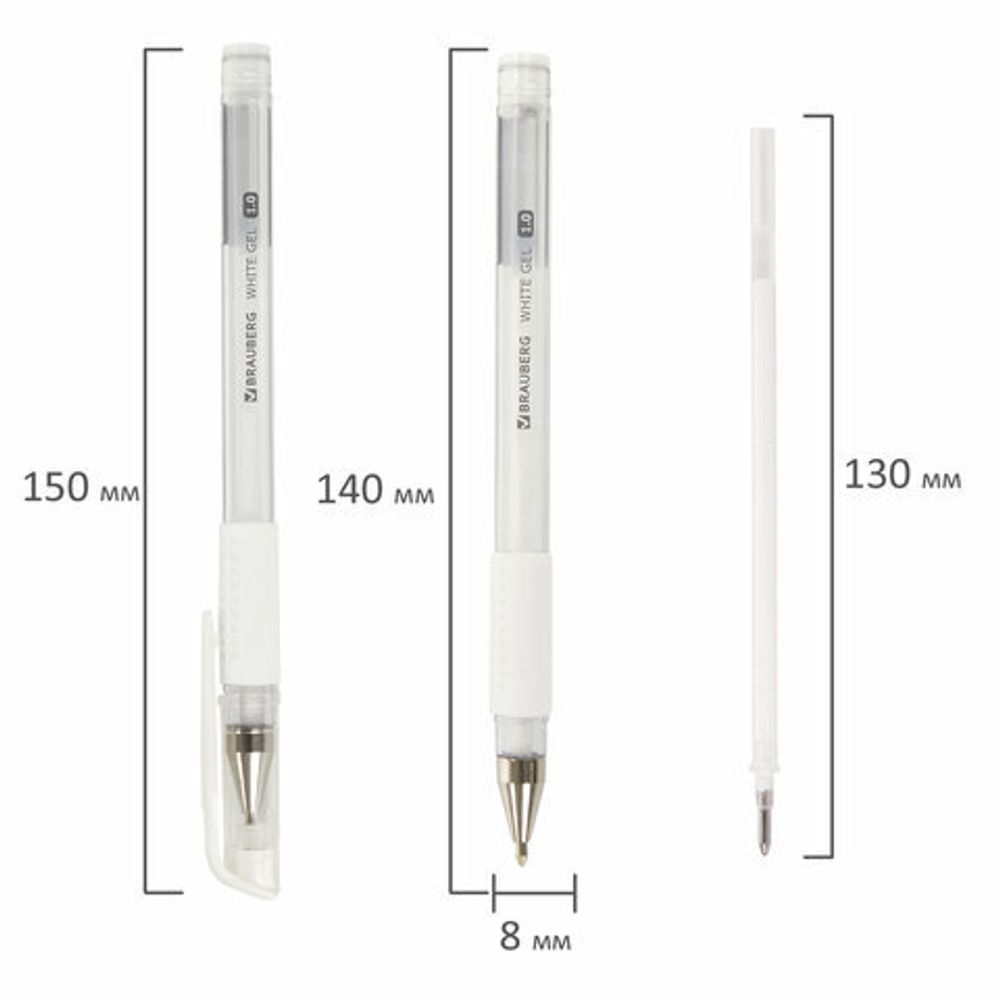 Ручка гелевая с грипом BRAUBERG "White", БЕЛАЯ, пишущий узел 1 мм, линия письма 0,5 мм, 143416