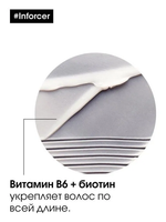 СЭ 2021 /SERIE EXPERT РЕНОВАЦИЯ/  Инфорсер смыв уход 750мл ( E3564000 )