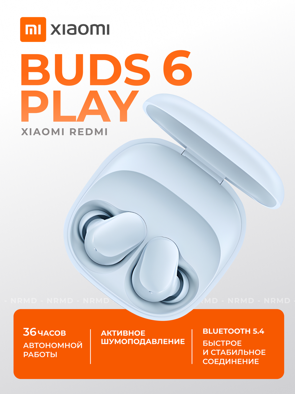Наушники беспроводные Xiaomi Redmi Buds 6 Play Blue M2420E1 (BHR9283GL)