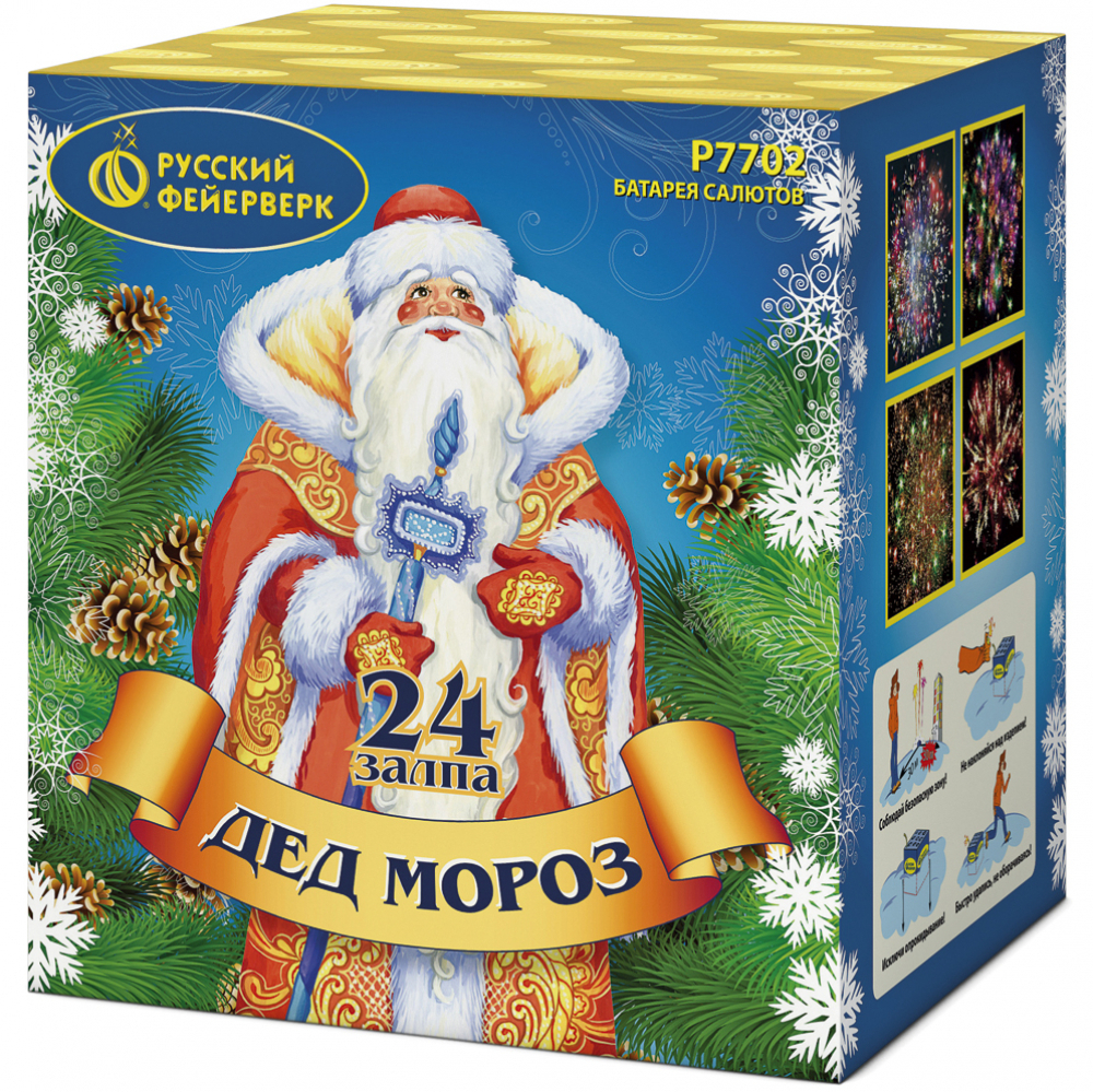 Дед Мороз 1,25" х 24 залпов Р7702, 1/6, шт