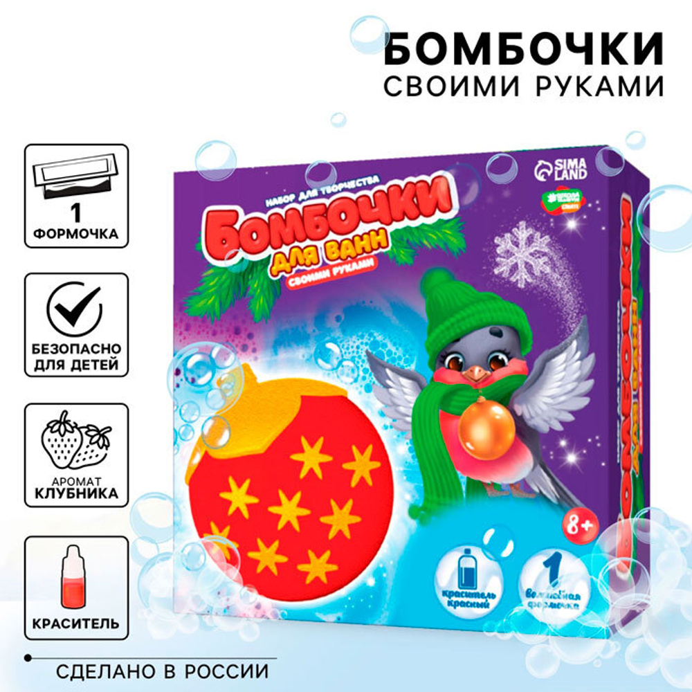 Бомбочка для ванн своими руками ассорти