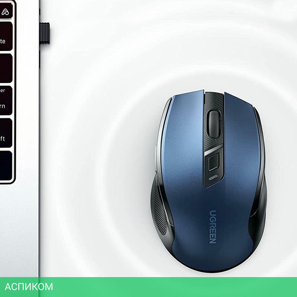 Мышь Ugreen MU006-15064 Blue (15064)