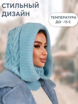 Капор вязаный теплый
