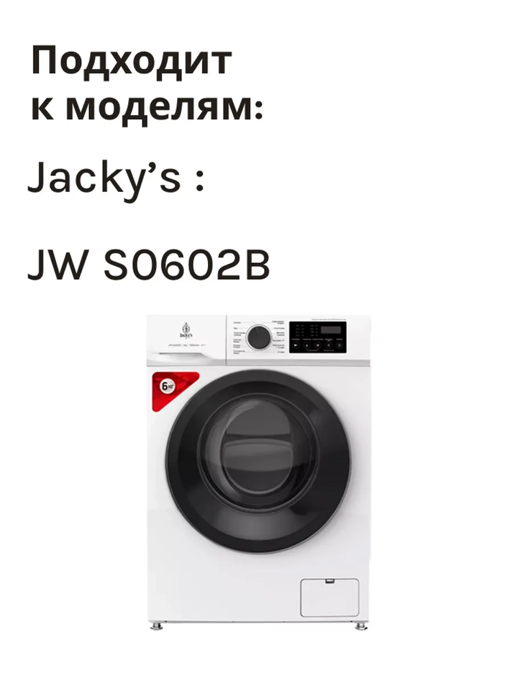 Манжета N042405-000059-001 (F61090003 X2421-221-0020)