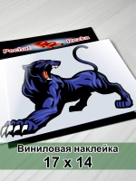 Наклейка - Пантера с когтями