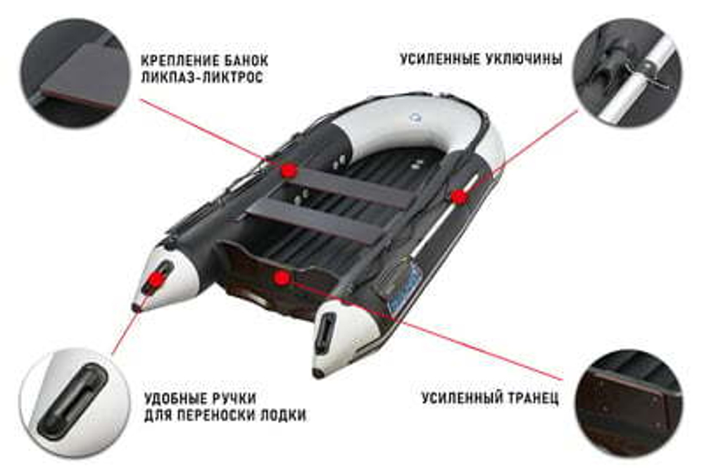 Лодка ПВХ STORMLINE Air HECTOR 400