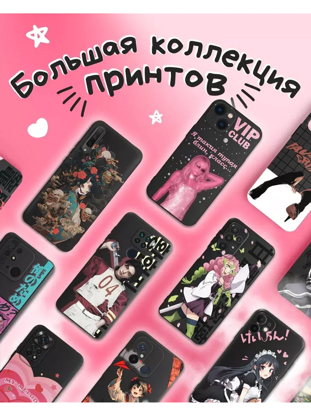 Чехол на Samsung A34