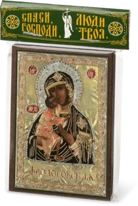 Икона БМ "Феодоровская", вид 2, 6х9 на МДФ-6