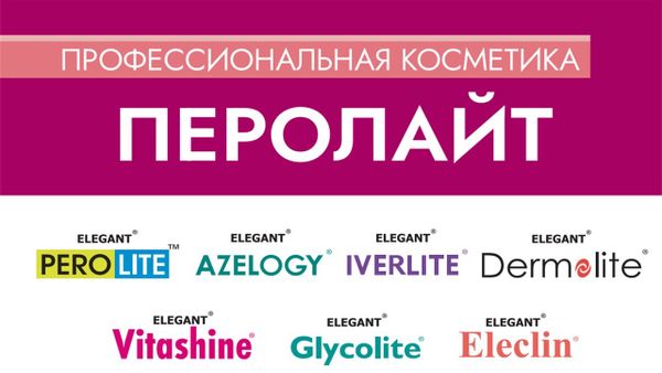 «Интегративная и синтетическая дерматовенерология» онлайн-конференция в г. Смоленск 18-22 мая 2022г.