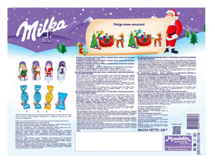Набор подарочный Milka Адвент-календарь новогодний