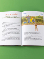 Дело о пропавшей учительнице, или параллельные человечества палеолита