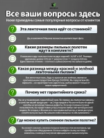 Станок для резки, автоматическая ленточнопильная пила, ZHUOFAN, удобная конструкция с двойным переключателем
