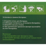 Фонарь туристический подвесной 2 режима, 6LED, 3AAA 8005