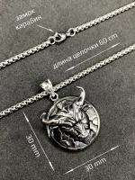 Крупная подвеска Бык на цепочке амулет оберег Чертог Тура