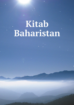Kitab Baharistan | Нет автора
