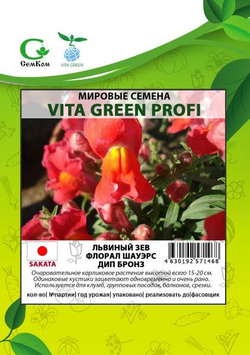 Львиный зев Флорал Шауэрс Дип Бронз (50шт) Витагрин Профи