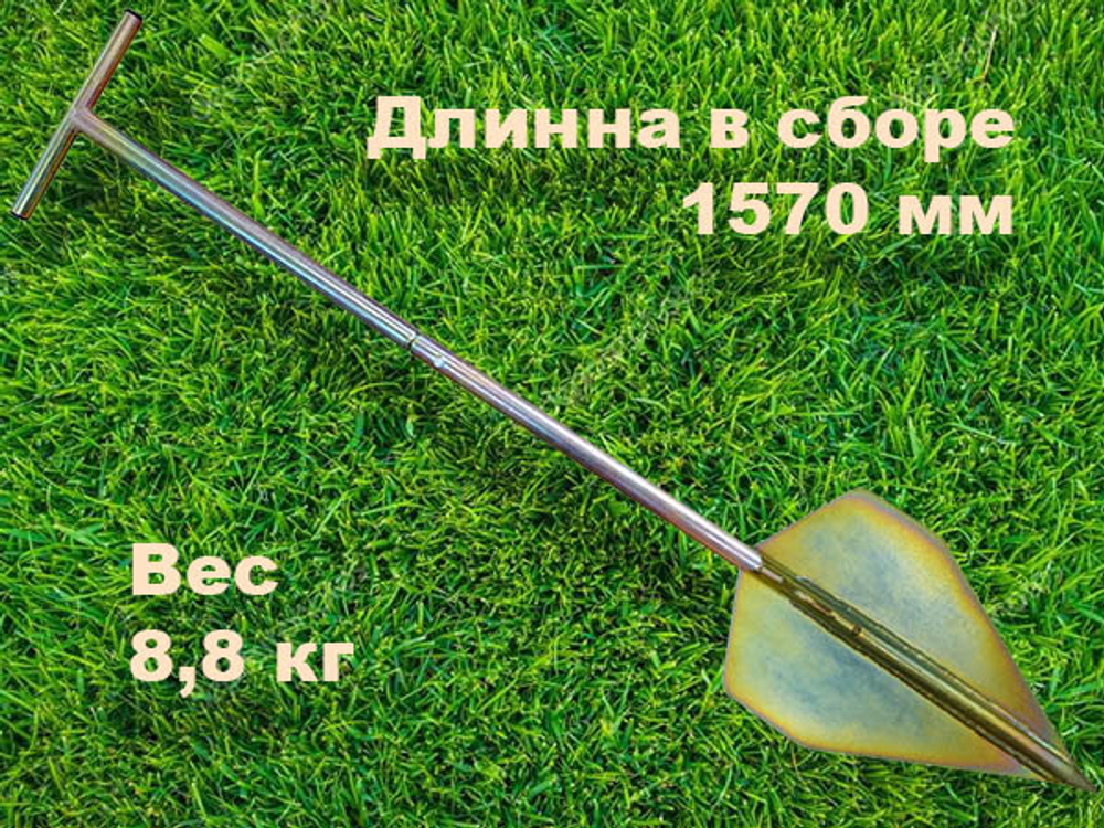 Якорь для самовытаскивания разборный "Стрела-2"