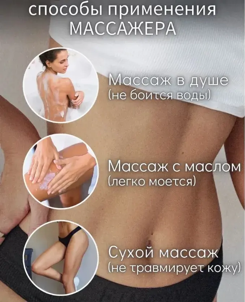 Массажер "Чудо варежка"