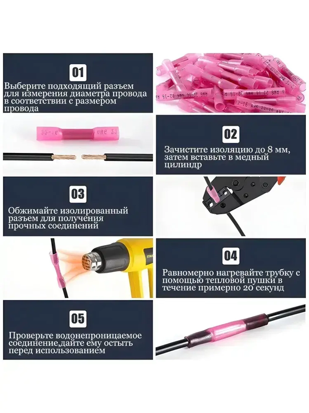 Термоусадочная клемма BHT1.25 красныйцвета без обжима, водонепроницаемый изолированный соединитель проводов 50 шт.