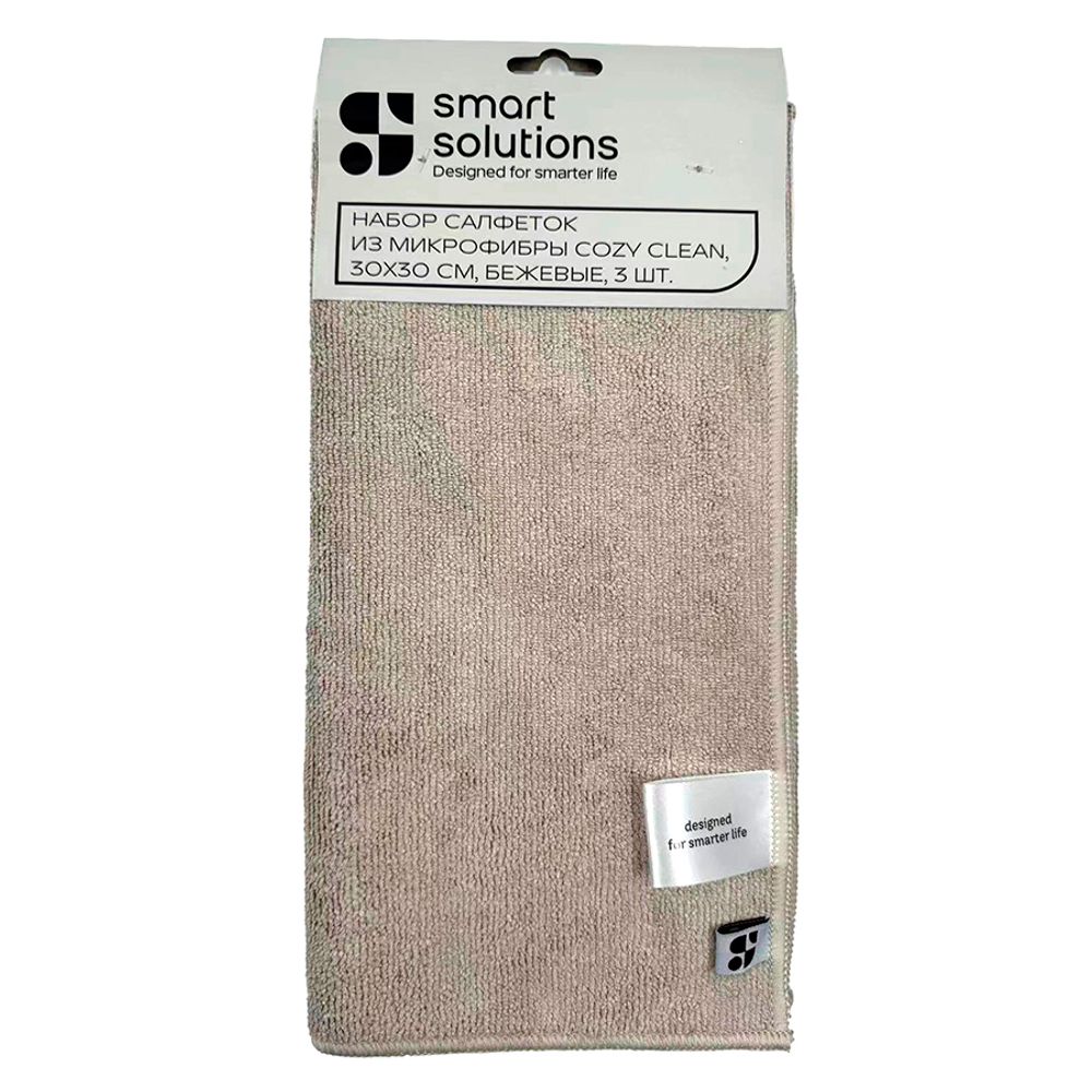 Набор салфеток из микрофибры Cozy Clean, 30х30 см, бежевые, 3 шт.