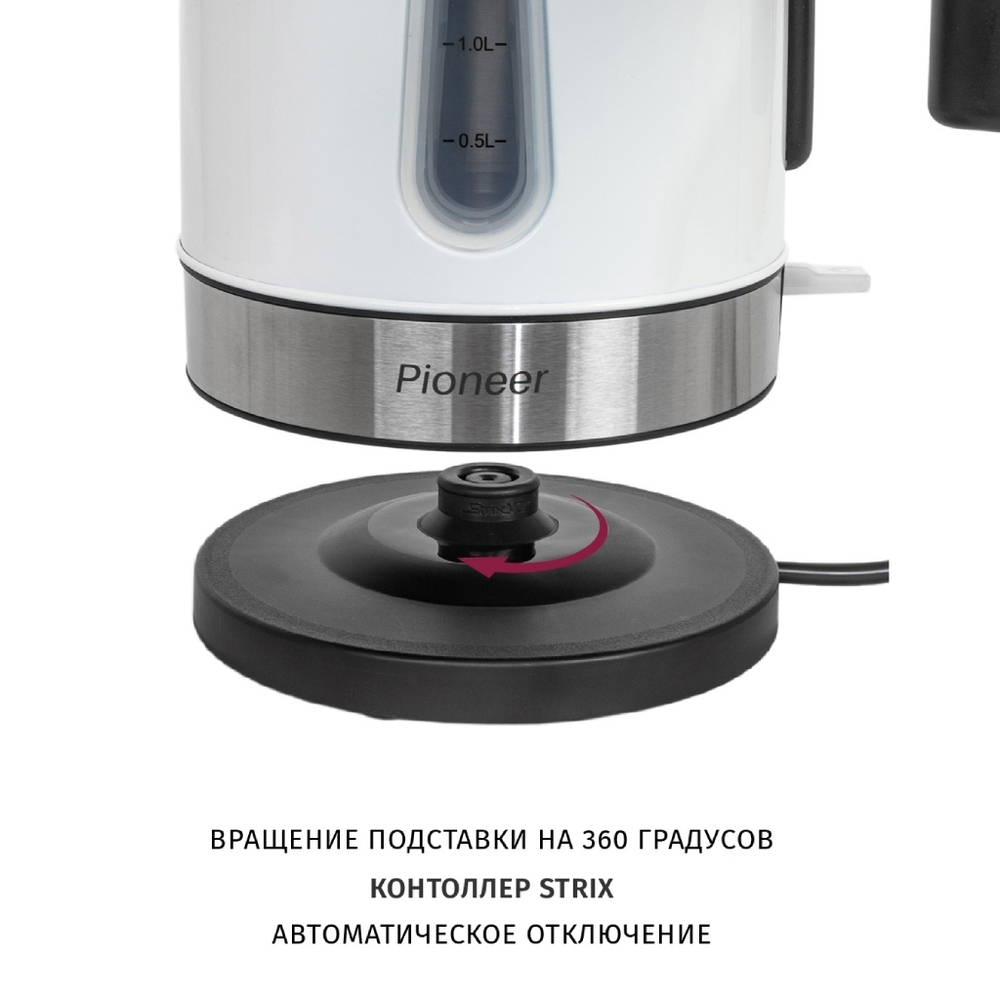 Чайник электрический Pioneer, KE556M, бел, 1.7 л, 2200 Вт, ск нагр элем, металл