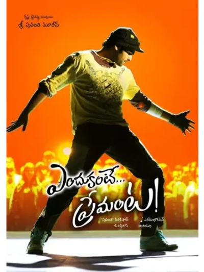 Всему причина любовь! (2012) (DVD-R)