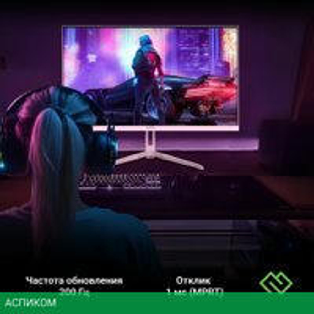 Игровой монитор Digma Overdrive 24P410F (розовый)