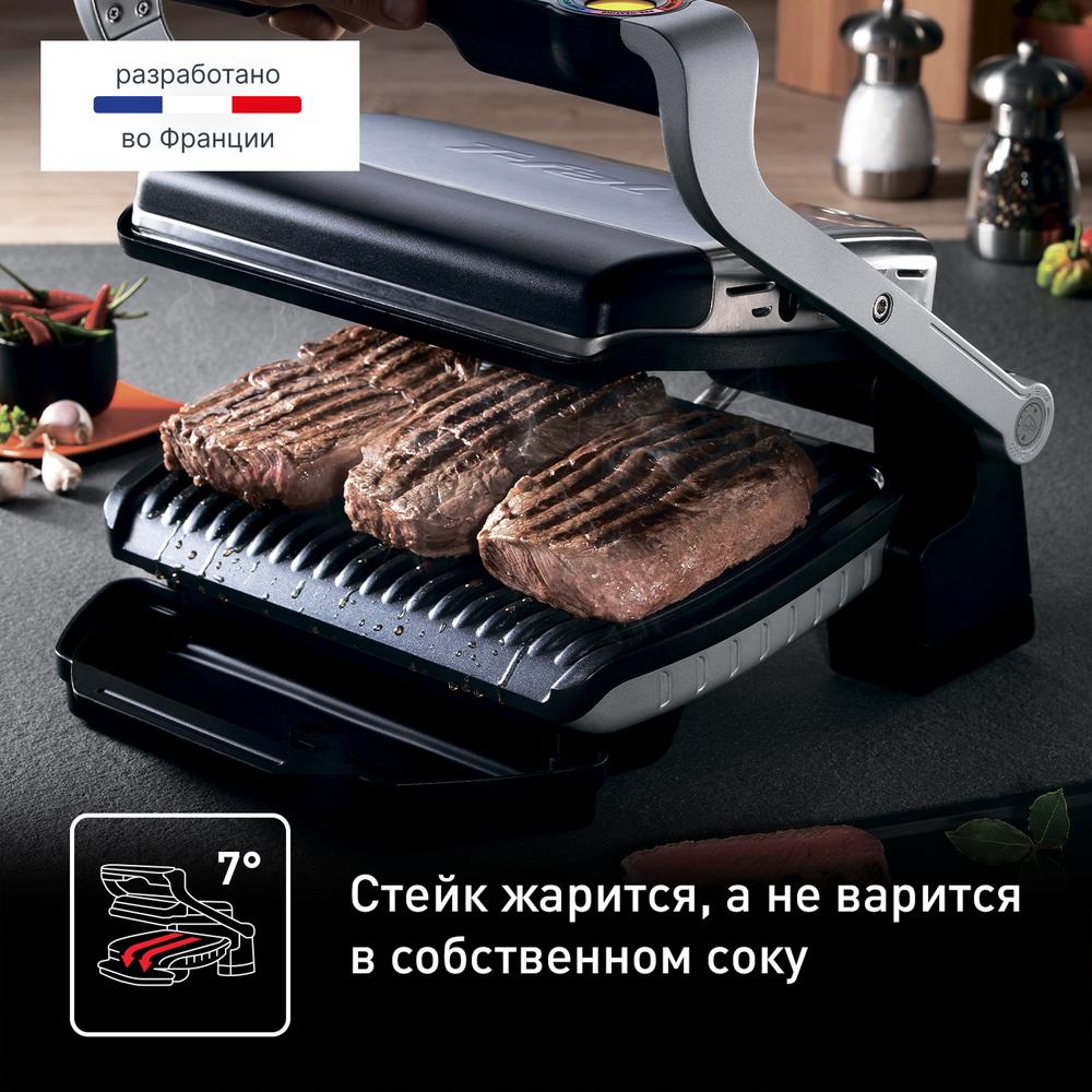 Умный электрогриль Tefal Optigrill+ GC712D34