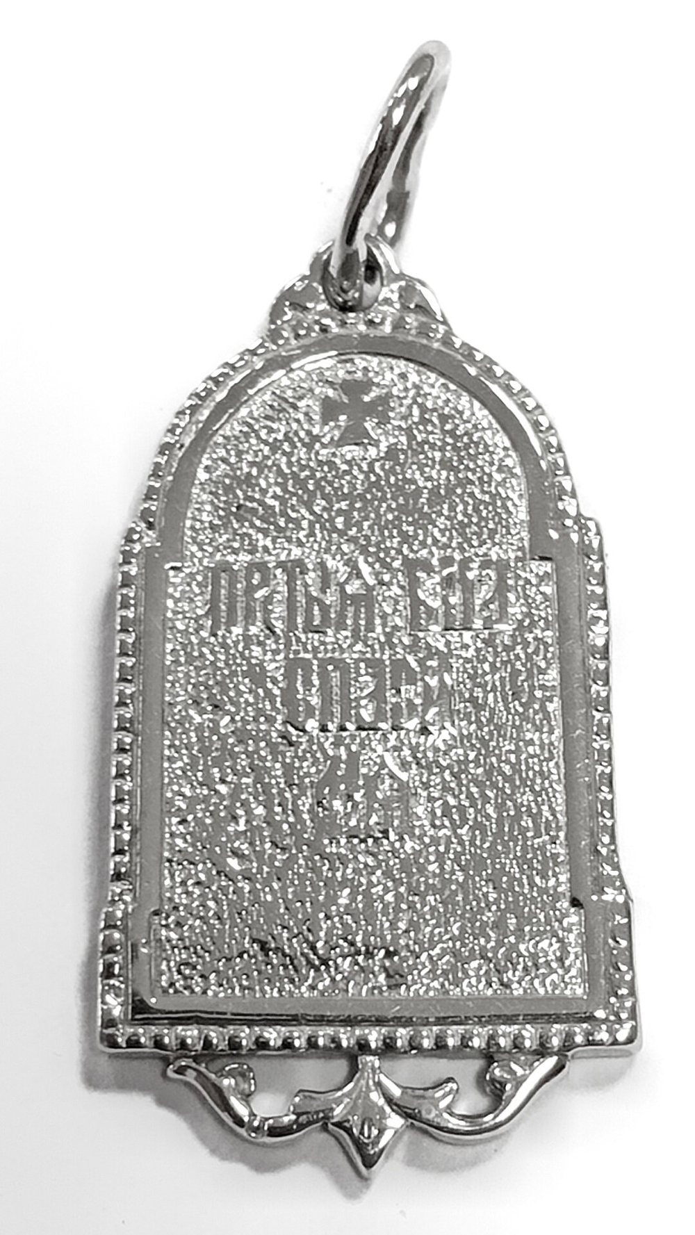 Ювелирная подвеска -иконка из серебра 925 пробы