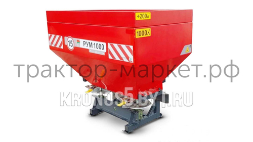 Разбрасыватель навесной D-Pol | Д-Пол РУМ-1200 (1200 л)