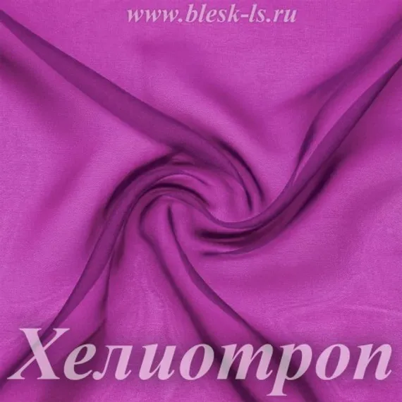 Шифон 36гр/м2 - Хелиотроп, опт от 10 м