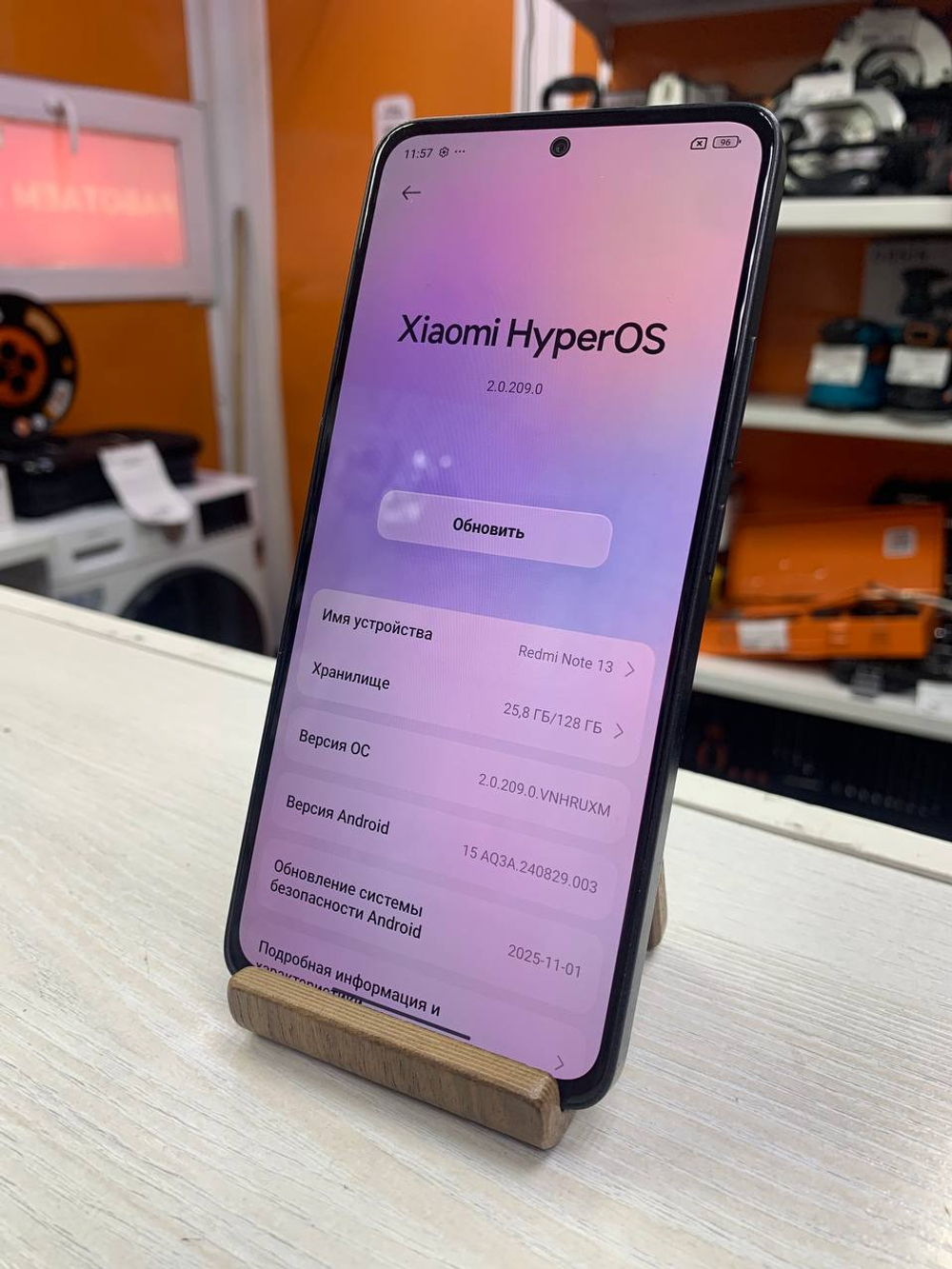 Смартфон Xiaomi Redmi Note 13 8/128