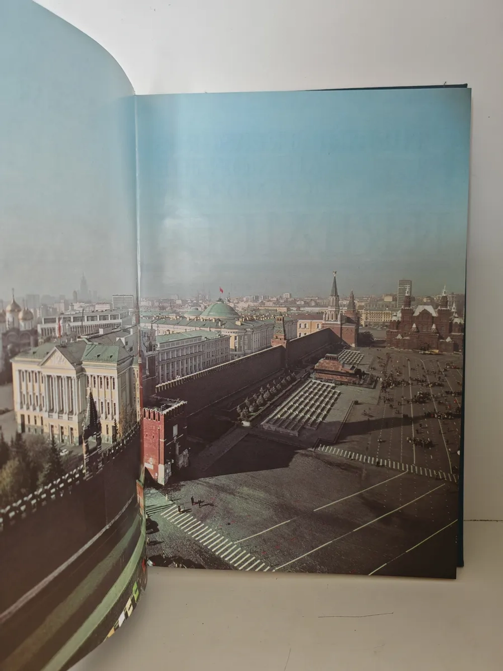 Художественные сокровища Московского Кремля