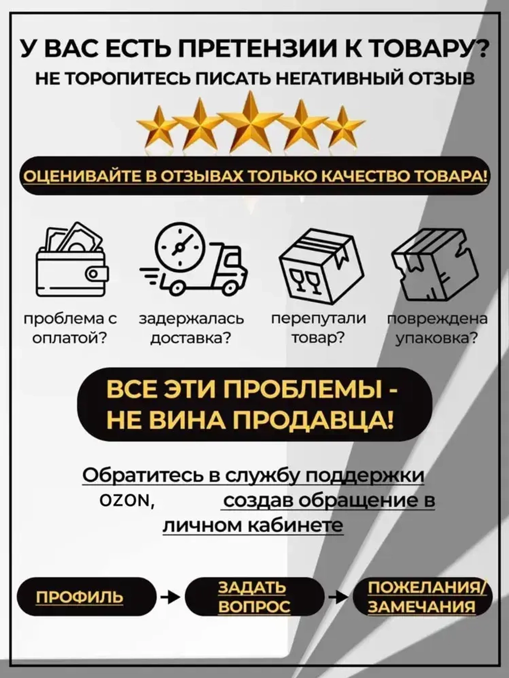 Натяжной потолок комплект 300*400, MSD Classic. Матовый, своими руками