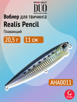 Воблер для рыбалки DUO Realis Pencil 110F WT, AHA0011 Sardine, 110 мм, 20,5 г, плавающий, топвотер