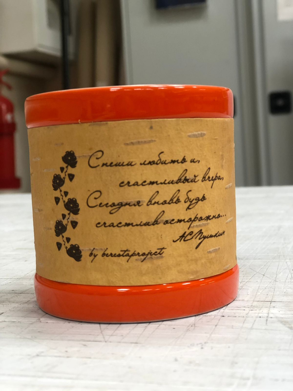Кружка малая фарфоровая без ручки с цитатами А.С. Пушкина на бересте. Пушкин - наше всё.