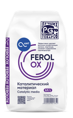 Загрузка каталитический материал Ferolox (5 л, 7.5 кг)