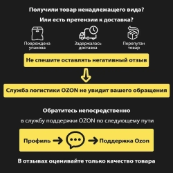 Масло для разделочных досок и деревянных изделий минеральное 500 мл